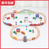 儿童木制火车轨道益智玩具小火车，六合一轨道，积木拼搭玩具拼搭动手
