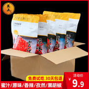 王上靖江特产猪肉脯干500g肉铺蜜汁味一斤散装5斤整箱零食品