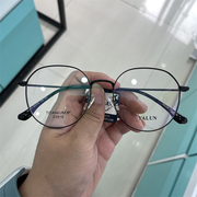 雅伦超轻β钛眼镜潮镜框可配度数男女款眼睛架23910 52-19-145