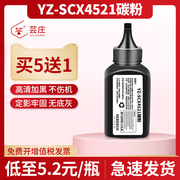 高清加黑，定影牢固，无底灰，不伤机