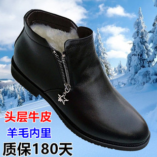 冬季真皮羊毛加绒男士商务高帮棉，皮鞋真皮短靴，保暖棉鞋子切尔西靴