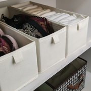 衣柜收纳盒窄长型内裤袜子折叠筐，衣柜储物神器家用棉麻内衣整理框