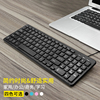 超薄巧克力键盘有线台式电脑，笔记本usb外接家用办公无线小键鼠96