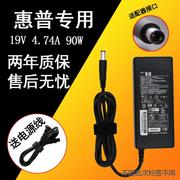 适用于惠普康柏cq42cq45dv3g4笔记本，充电源适配器19v4.74a手提