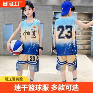 男童篮球服套装夏季薄款2024中大童运动夏装儿童装背心速干衣