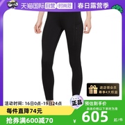 自营NIKE耐克女款裤子中腰口袋九分瑜伽紧身长裤DQ5695-010