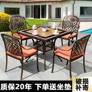 户外铸铝桌椅组合花园庭院，露天欧式桌椅，室外咖啡厅铁艺防水餐桌椅