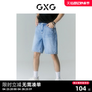 gxg男装商场同款自我疗愈系列，浅蓝色直筒牛仔短裤22年夏季