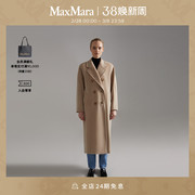 经典款maxmara女装，101801madame羊毛羊绒，大衣1018011906&
