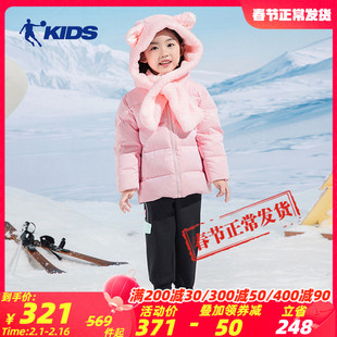 中国乔丹儿童女小童梭织羽绒服2023秋冬保暖加厚带帽T9347613