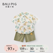 男童夏装套装儿童夏季短袖男宝宝衬衣七分裤两件套薄款小男生衣服
