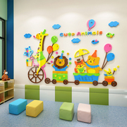 长颈鹿卡通文化墙壁画，室内动物宝宝儿童，房幼儿园3d亚克力立体贴画