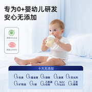 美国hoag霍格奶瓶清洗剂宝宝，玩具果蔬清洗液婴儿，专用清洁剂400ml