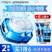 滋润保湿 润而不油