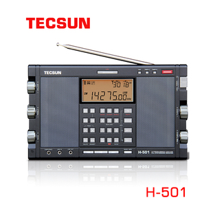 tecsun德生h-501双喇叭，短波全波段收音机，蓝牙插卡锂电池充电
