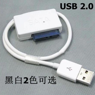 笔记本光驱SATA转USB易驱线 外置光驱盒 转接线 USB外接7+6转换线