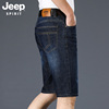 jeep吉普夏季牛仔短裤，男薄款五分裤直筒宽松大码休闲潮流百搭中裤
