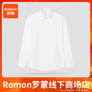 罗蒙商场同款衬衫男长袖白色男士，衬衣正装商务，休闲高级感职业工装