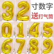 大号32寸金色数字铝膜气球0-9卡通铝箔气球宝宝生日派对布置装饰