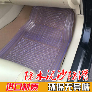 长城风骏5 6 7日产D22皮卡通用透明加厚塑料汽车防水乳胶PVC脚垫