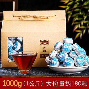 1000g荷叶普洱茶小沱茶，熟茶秀沏花草组合茶叶，云南荷叶茶礼盒装