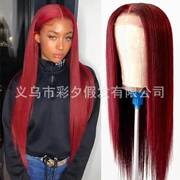 假发女亚马逊欧美假发 女 wig 多色中长直发头发化纤头套