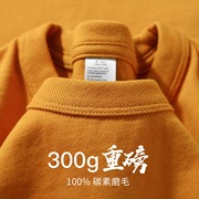 鹅黄色300G重磅纯棉短袖t恤男姜黄色美式潮牌纯色半袖内搭打底衫