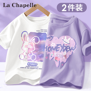 拉夏贝尔女童短袖t恤纯棉，2023夏季紫色女孩，半袖儿童夏装体恤