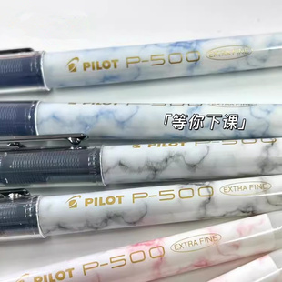 pilot百乐p500金标限定针管中性笔直液式考试水笔，0.5mm签字笔