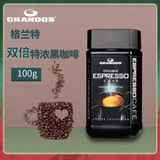 格兰特Grandos德国黑咖啡进口双倍特浓速溶纯咖啡粉100g/瓶装
