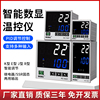 高精度智能数显温控仪pid温度调节温控表，220v全自动恒温器k型输入