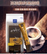 泰国进口高崇速溶美式无糖无奶清苦提神高盛黑咖啡粉纯咖啡50条装