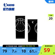 商场同款中国乔丹儿童专业护膝篮球足球运动膝盖护具防摔防撞学生
