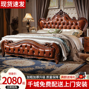 法式实木床1.8m美式双人床主卧室2米2.2米大床复古现代欧式真皮床