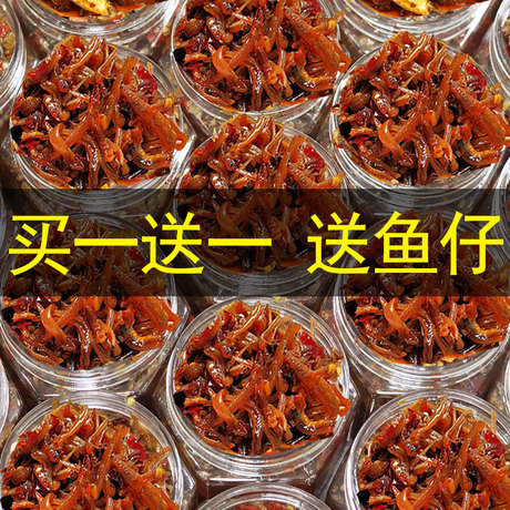 剁椒鱼