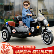 儿童电动摩托车双人可坐大人宝宝玩具车三轮电动车亲子超大号童车