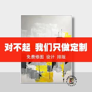 挂画定制来图手绘油画无框画电表箱装饰画壁画照片相框订做