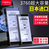 日本进口藤岛适用于苹果7电池iphone8p手机X更换电板超大容量7plus/6/6p/6sp/xr/xsmax/5s/811