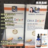 nordicnaturals挪威小鱼婴儿dha北极鳕鱼油滴剂60ml含维d3直邮