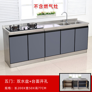 2米不锈钢厨房橱柜灶台柜，一体柜组合家用储物碗柜，整体简易租房用