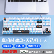 hp惠普gk200机械键盘鼠标套装87青茶红轴有线笔记本电脑游戏办公