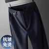 香港垂感免烫休闲裤男夏季直筒男裤2024爸爸裤子男士商务西裤