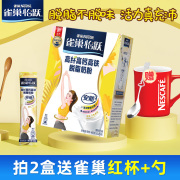 Nestle/雀巢奶粉安骼高钙高铁女士脱脂成人奶粉350g盒装营养早餐