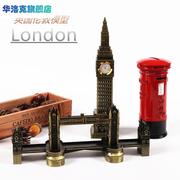 英国伦敦建筑模型伦敦塔桥大本钟邮筒摆件欧式世界旅游纪念品