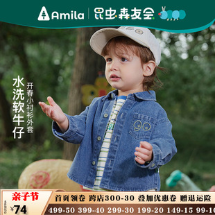 amila男女童软牛仔衬衫长袖，春装薄款儿童宝宝，休闲印花潮衬衣外套