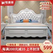 美式床轻奢实木床，主卧现代简约双人床欧式软包白色高箱储物公主床