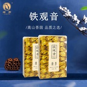 绿芳福建浓香型特级铁观音，炭焙乌龙茶简易装袋装新茶250g*2盒