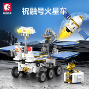 森宝积木203348-51中国航天祝融，号火星车4合一拼组装模型儿童玩具