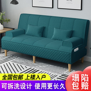多功能折叠沙发床两用布艺，沙发双人三人客厅租房小户型简易单人