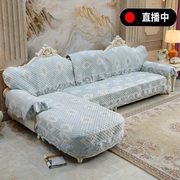 定制欧式沙发靠背垫全包盖罩异型弧度四季通用加厚布料沙发垫